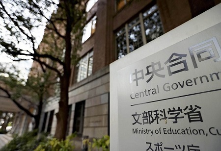 Japan to Aid Foreign Students' Job Hunt with Metaverse